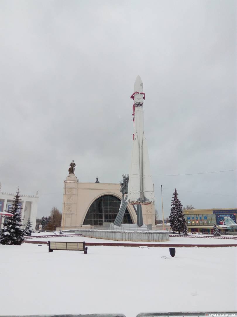 Ракета. Москва. 12.11.2016