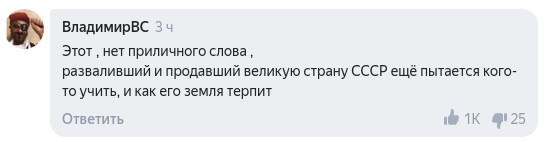 Комментарии пользователей Яндекса