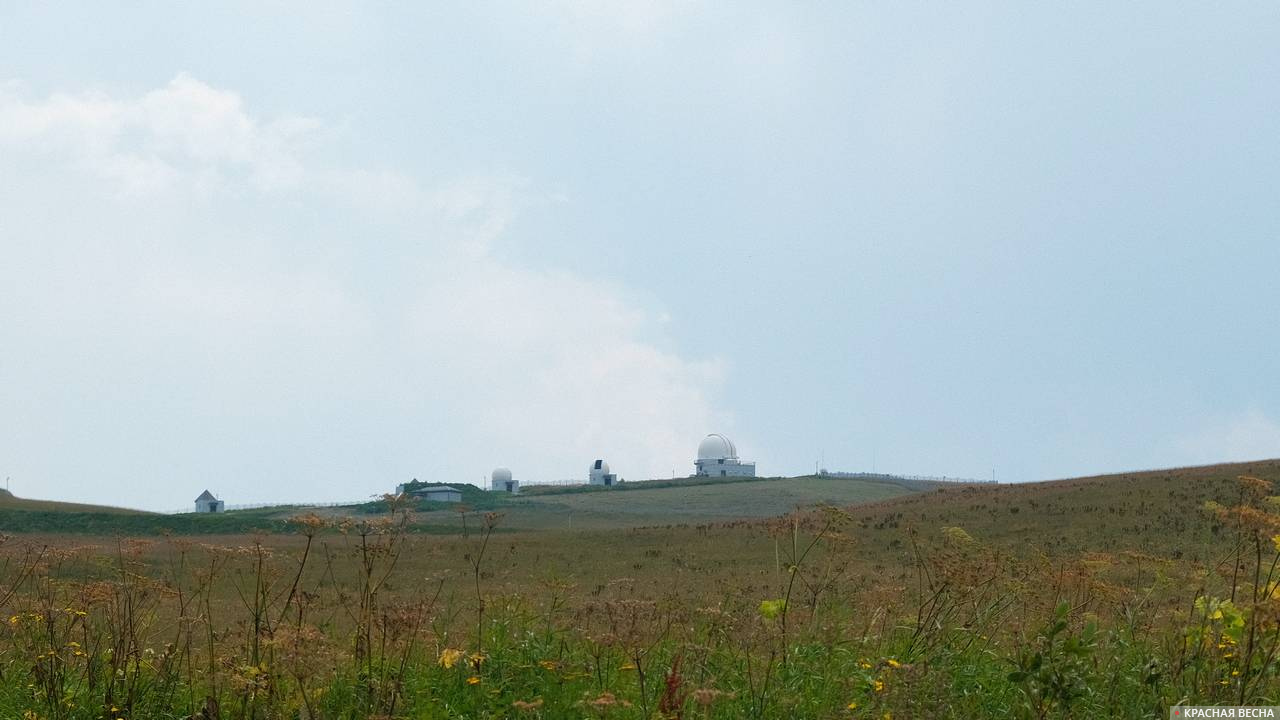 Кавказская горная обсерватория ГАИШ МГУ