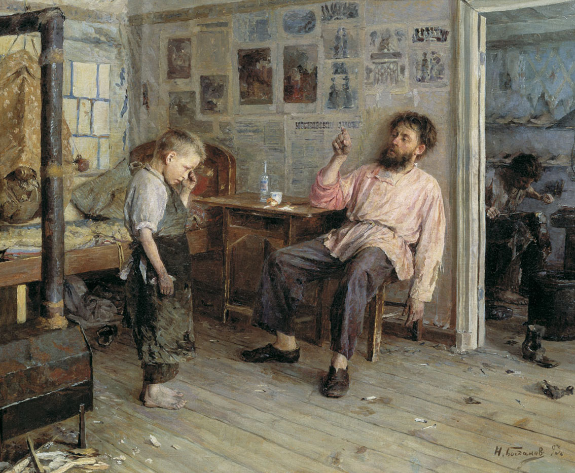 Иван Богданов. Новичок. 1893