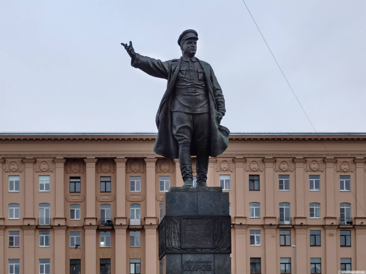 Памятник Сергею Кирову - профессиональному революционеру, а в дальнейшем - первому секретарю Ленинградского обкома ВКП(б). Санкт-Петербург, Кировская площадь. 07.11.2021