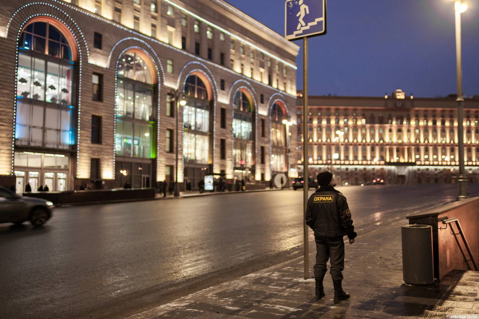 Москва. Охранник напротив Детского мира.