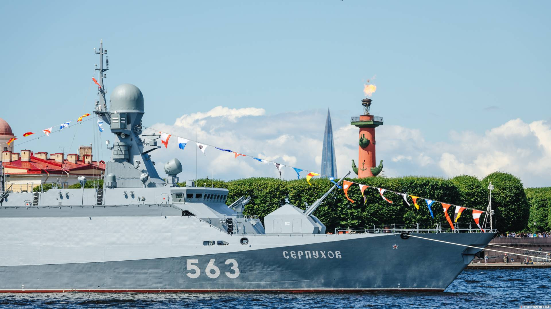 День•ВМФ. Санкт-Петербург. 26.07.2020