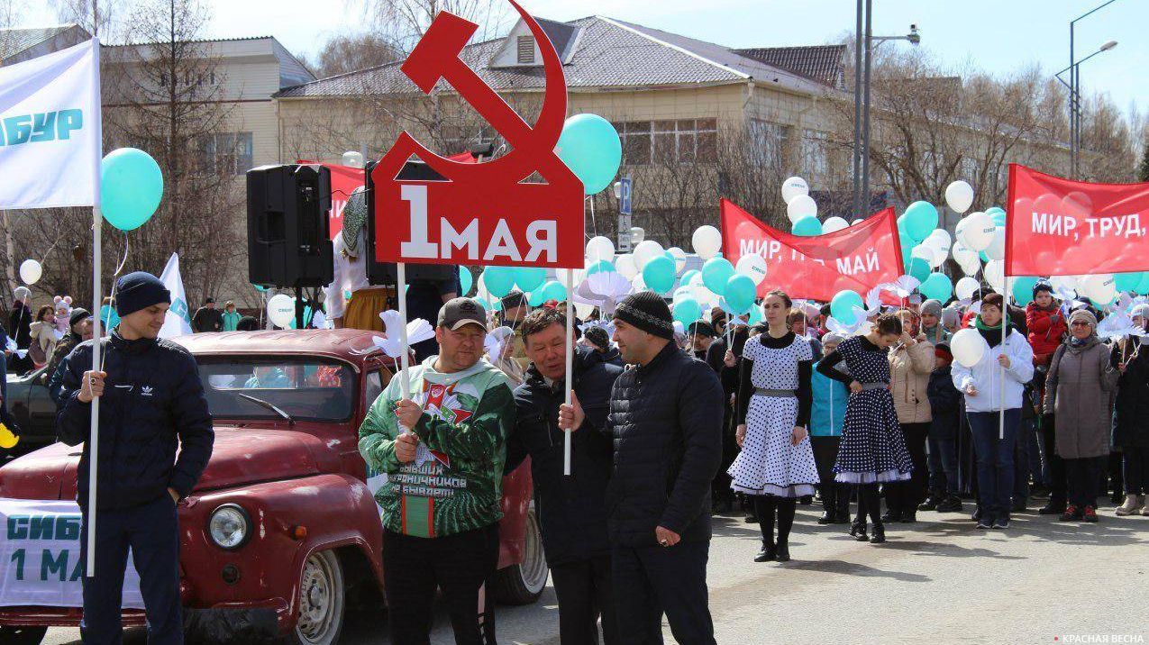 Тобольск. Первомайская демонстрация