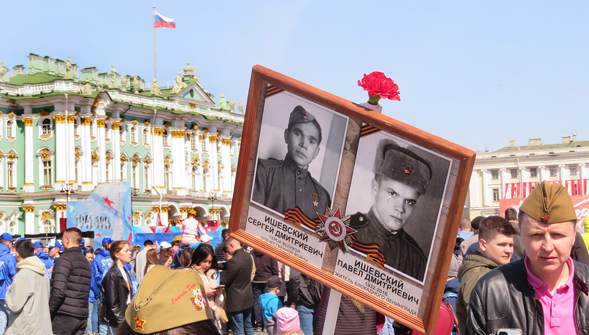 Ленинград. Дворцовая площадь перед концертом. 09.05.23