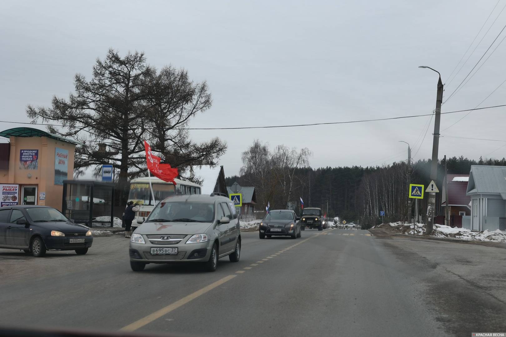 Участники автопробега на улицах города Кинешма