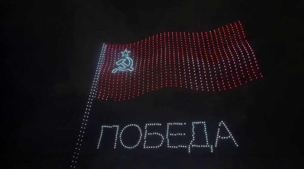 Шоу дронов 9 мая 2025 года в Бишкеке