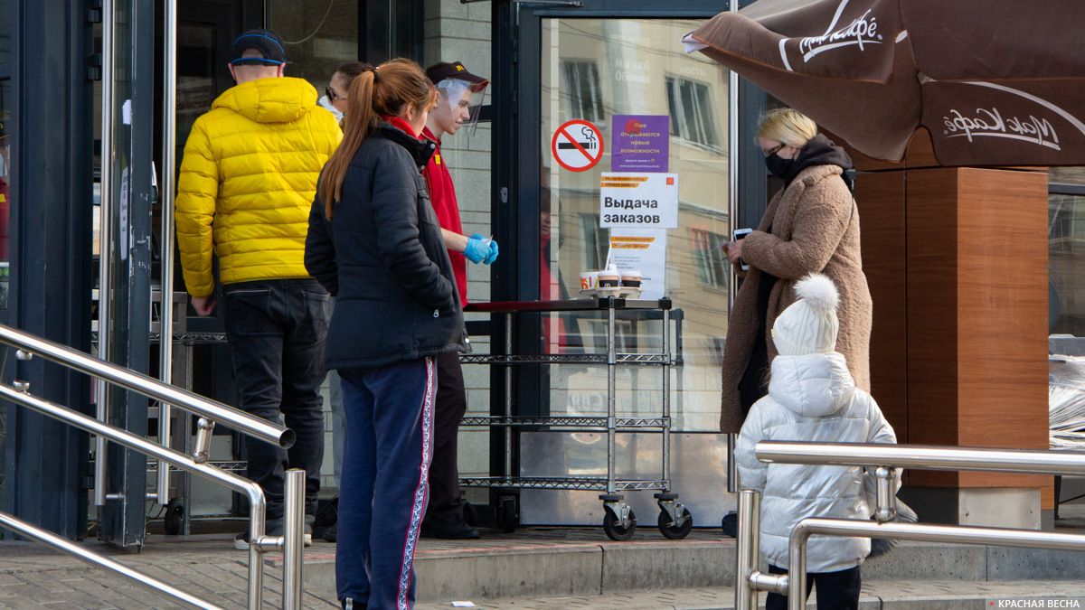 Макдональдс обслуживает на улице