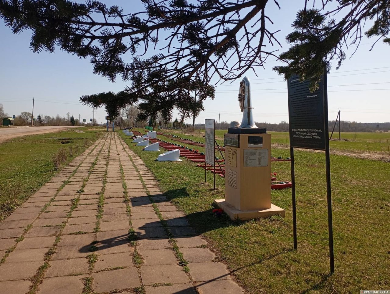 Памятник погибшим под Вязьмой музыкантам Государственного духового оркестра СССР.