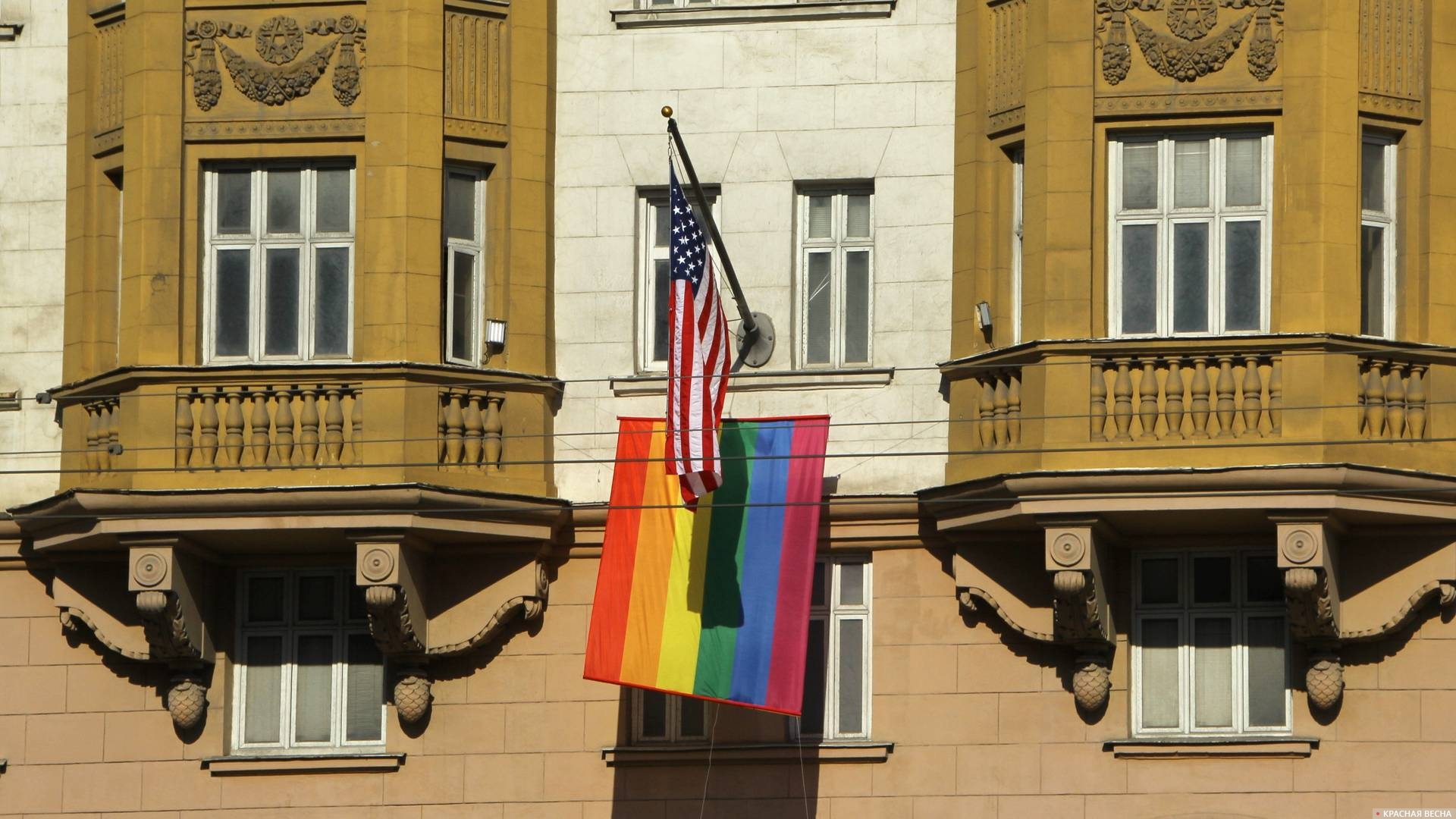 Посольство США в Москве