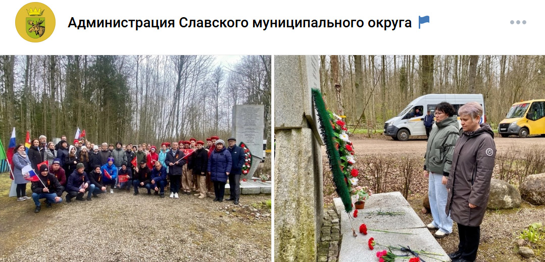 Территория бывшего лагеря Хохенбрух (Славский район Калининградской области)
