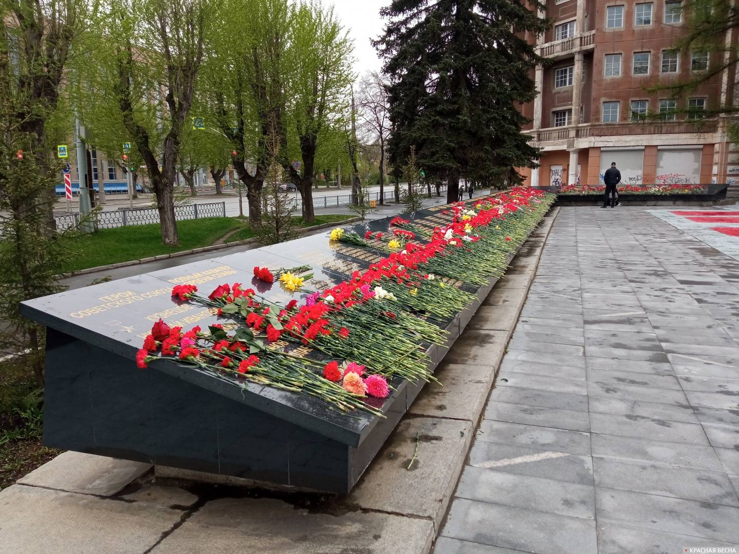 Плита с именами погибших работников Уралмашзавода