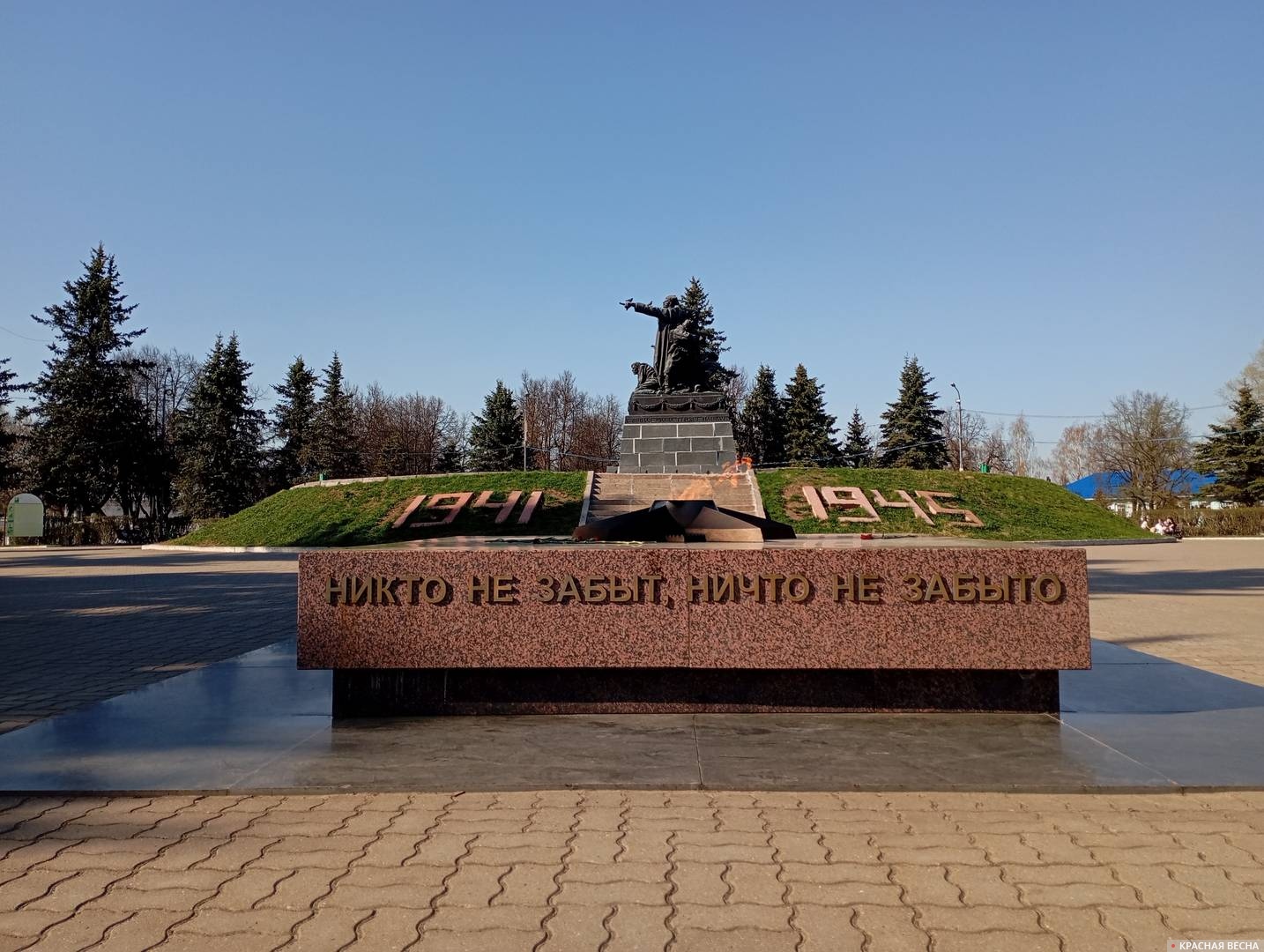 Памятник генерал-лейтенанту М.Г. Ефремову