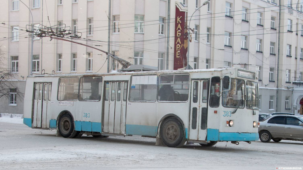 Троллейбус