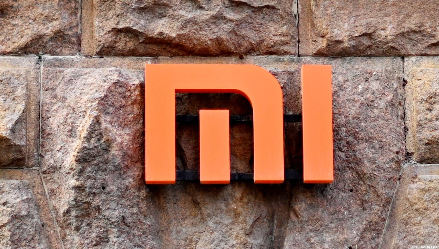 Xiaomi (Ксяоми)