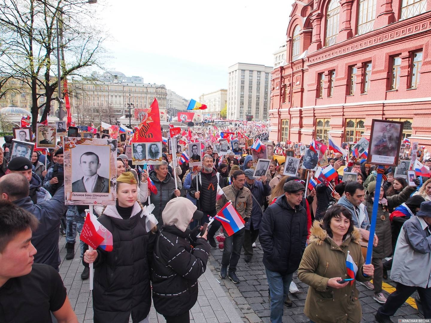 «Бессмертный полк» в Москве