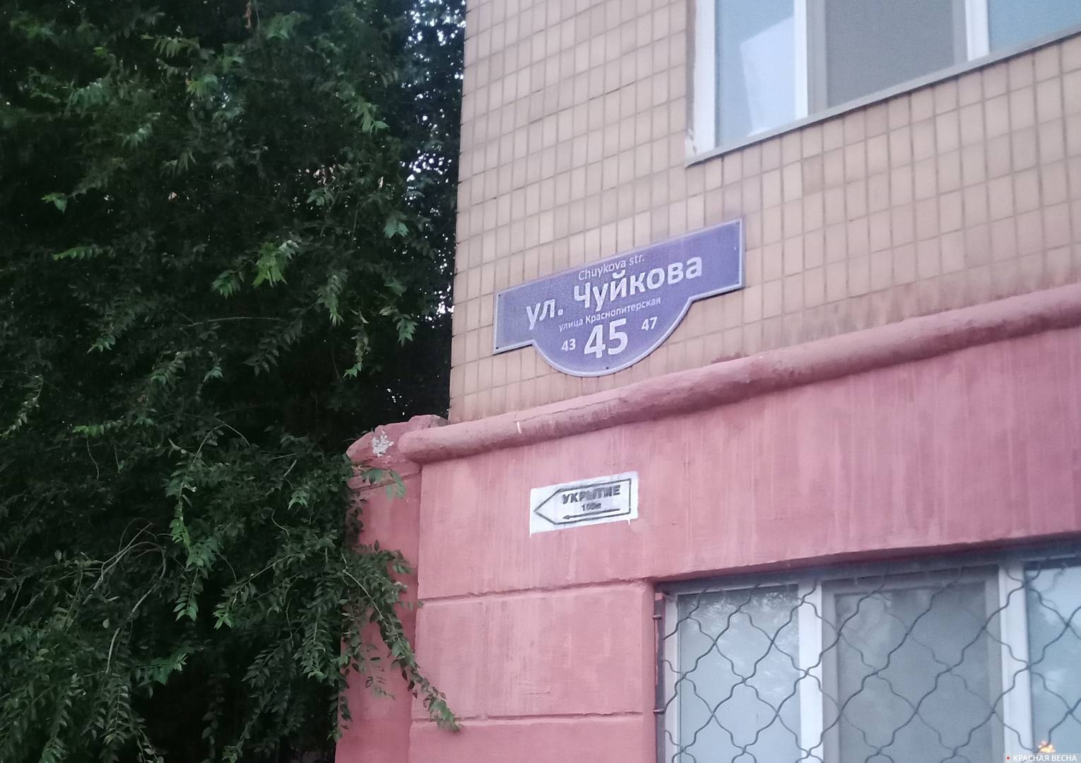 Сталинград. Улица Чуйкова