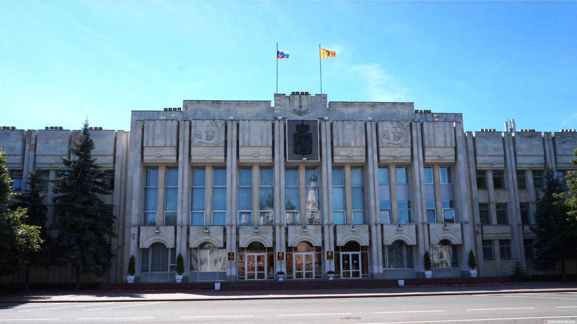 Правительство Ярославской области. Ярославль