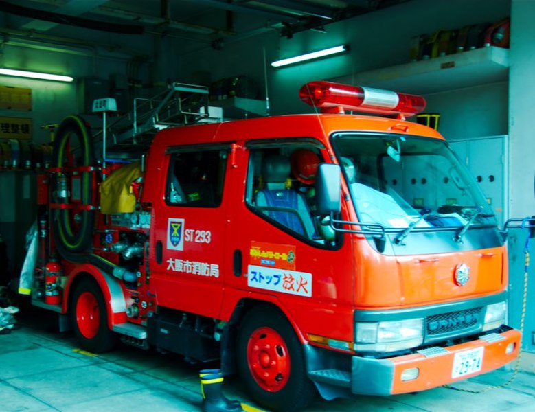 Osaka Municipal Fire Department