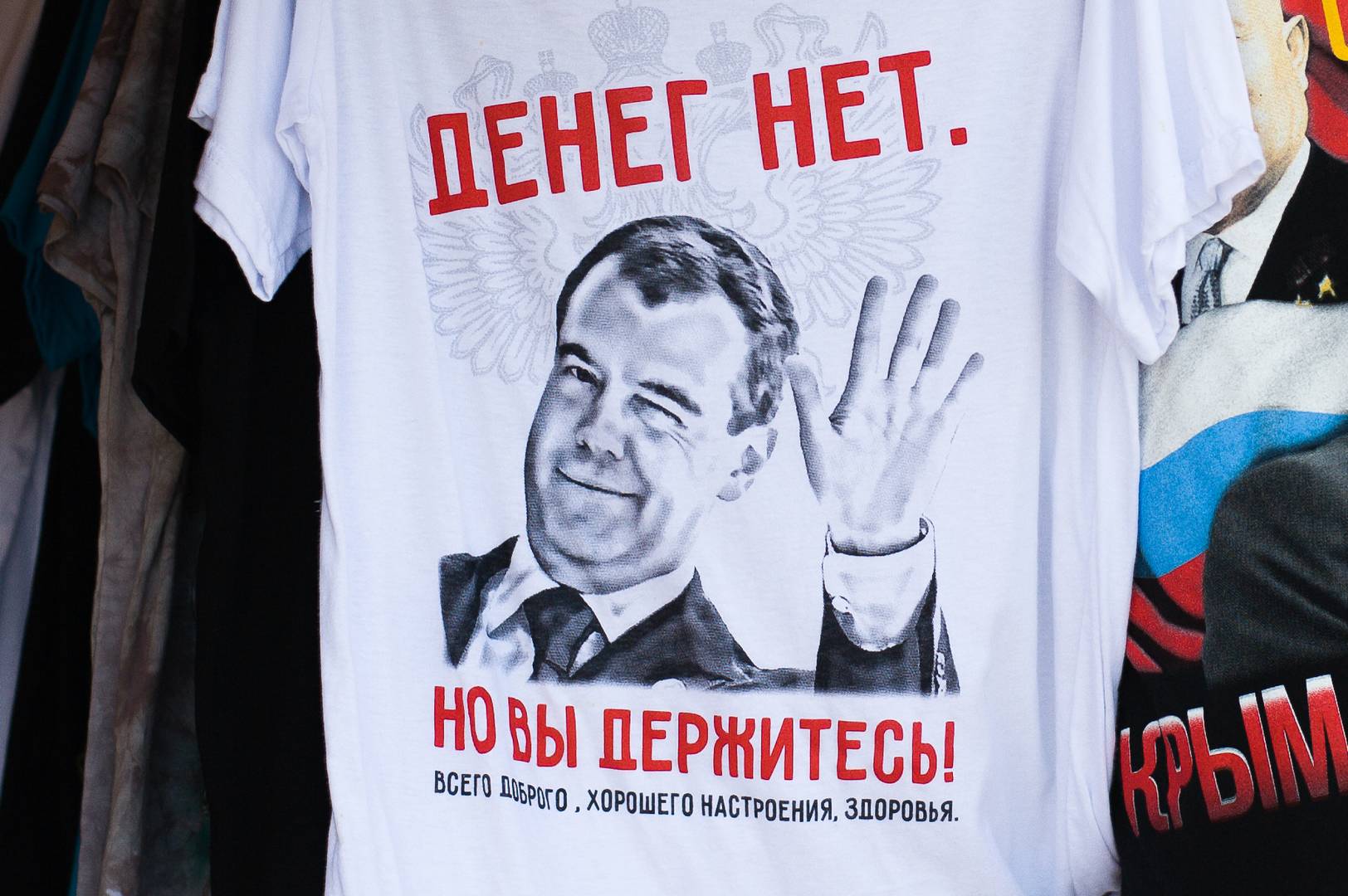 Футболка «денег нет».