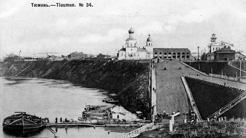 Мост через речку Тюменку. Тюмень 1900–1912 год.