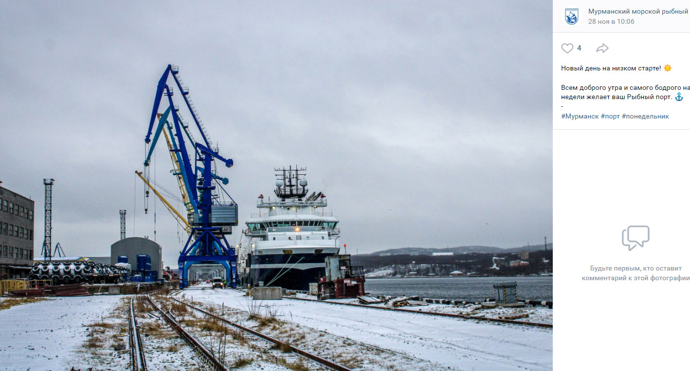 Мурманский морской рыбный порт