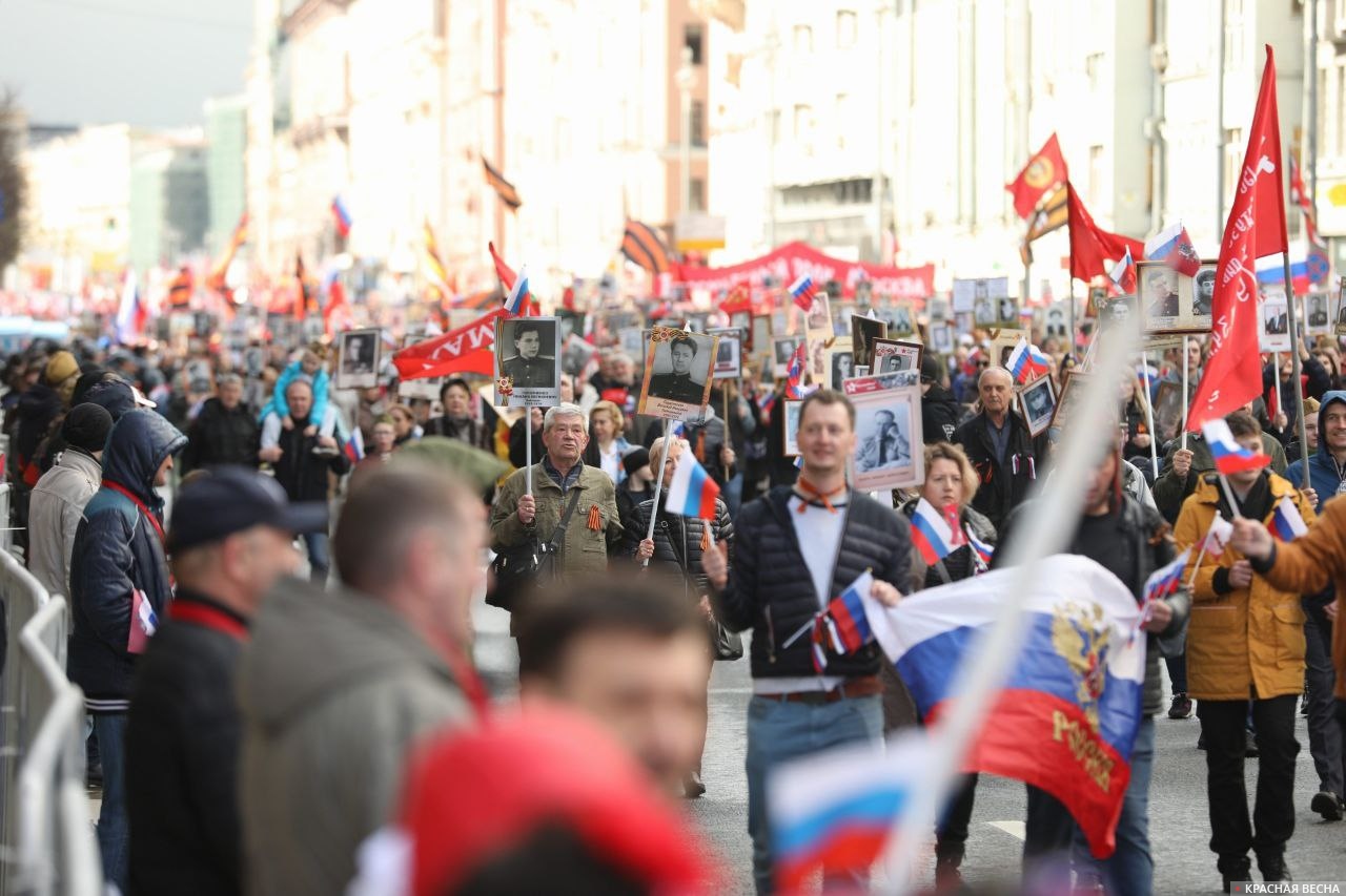 «Бессмертный полк» в Москве