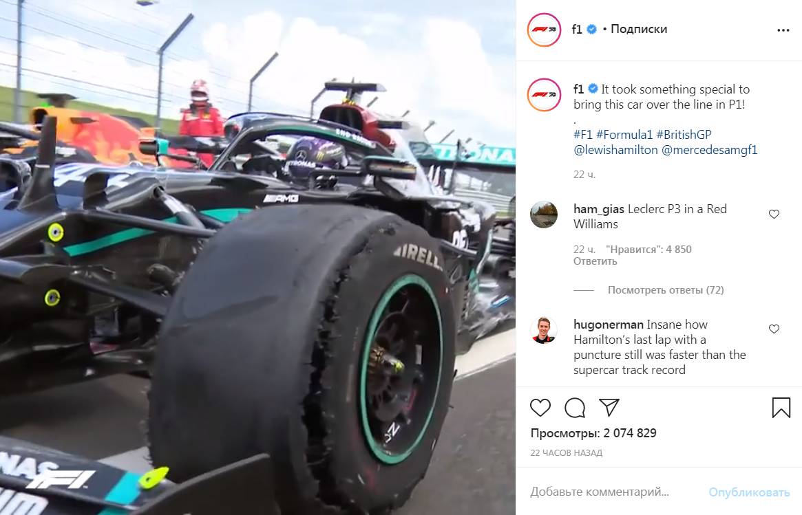 Цитата со страницы f1 в Instagram