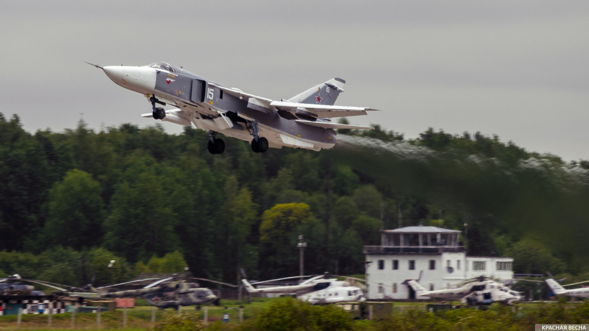 Российский военный самолет Су-24