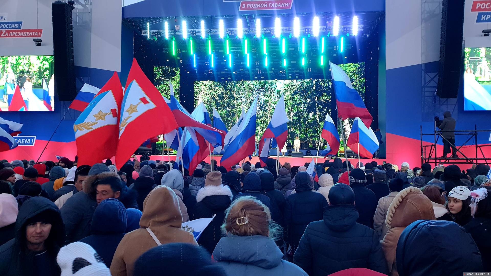 Митинг-концерт в честь воссоединения Крыма с Россией в Севастополе