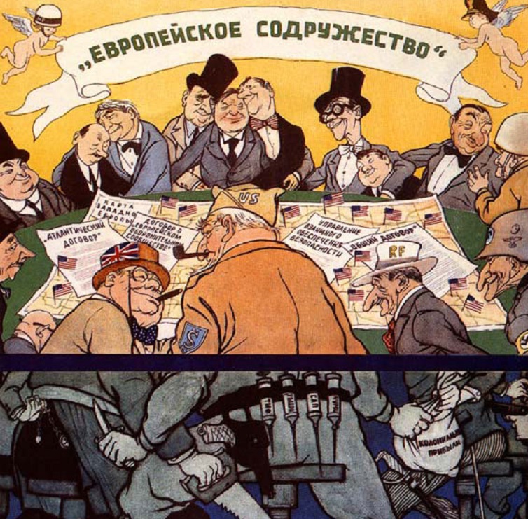 Я.Семенов. Европейское содружество. 1952