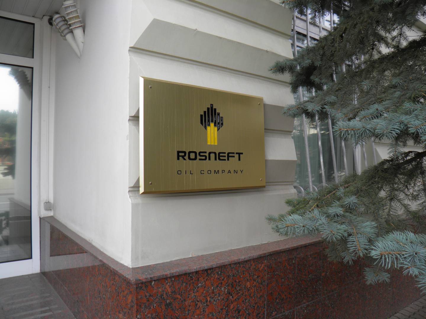 23.Москва, роснефть