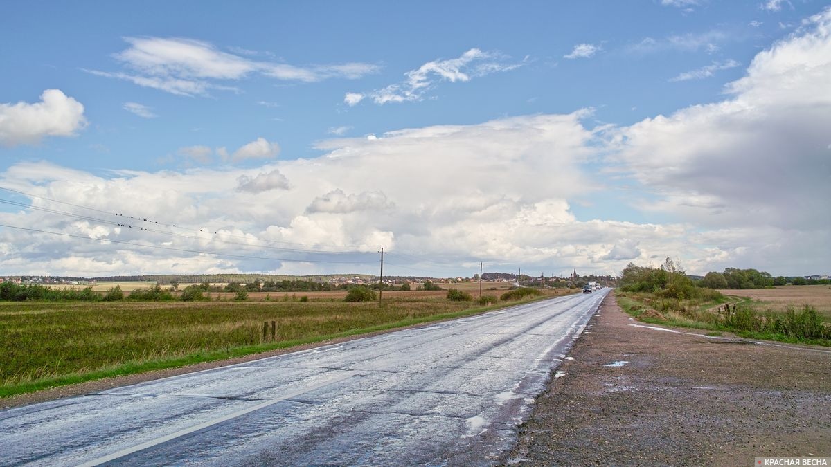 Дорога.