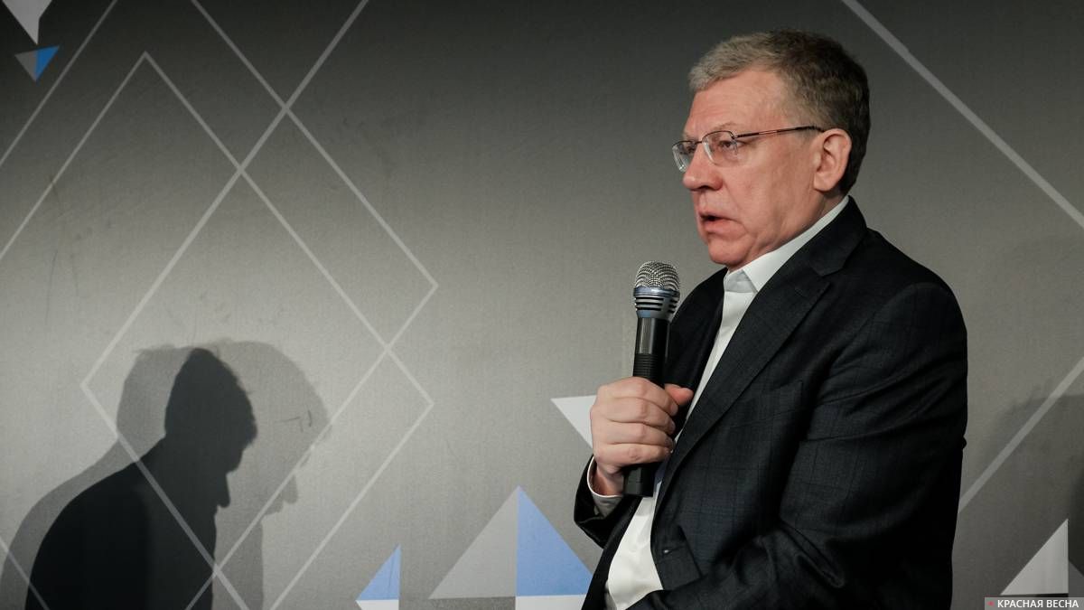 Алексей Кудрин