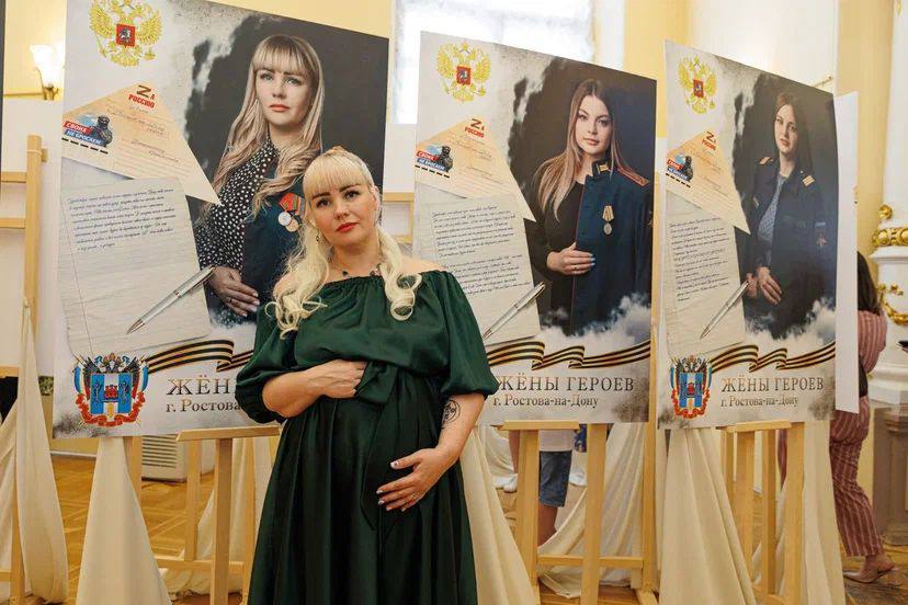 фотовыставку «Жёны героев»