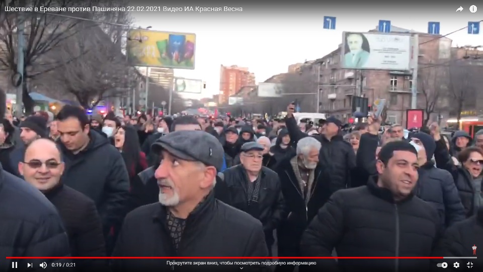 Цитата из видео «Шествие в Ереване против Пашиняна 22.02.2021» канала ИА Красная Весна. youtube.com