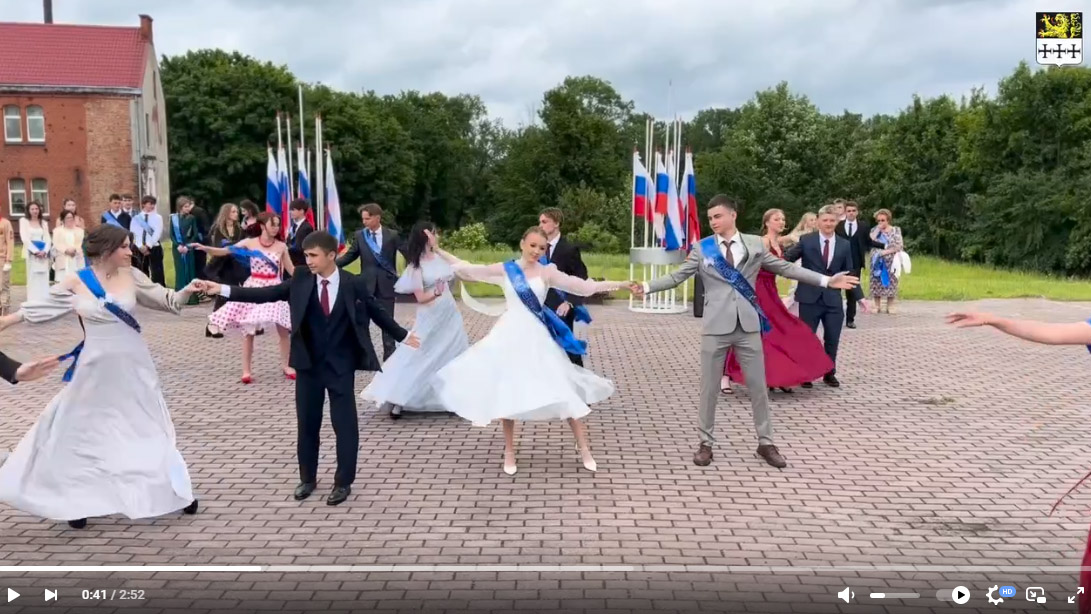 Прощальный школьный вальс в Багратионовске