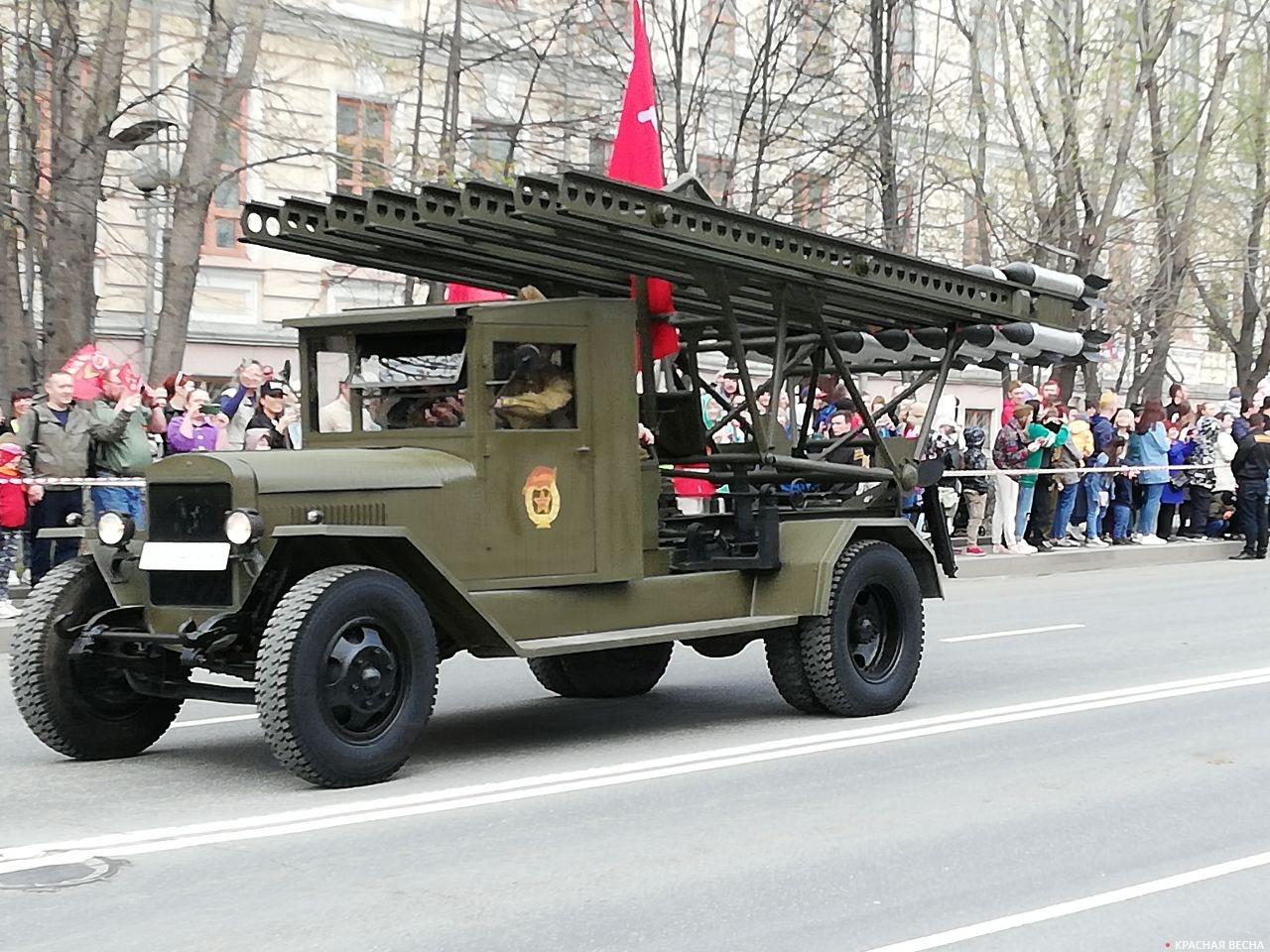 «Катюша». Томск. Парад Победы