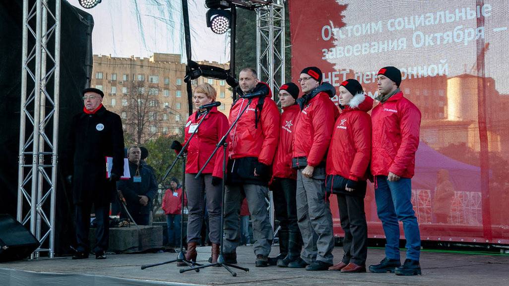 Митинг «Сути времени» 5 ноября 2018 года в Москве