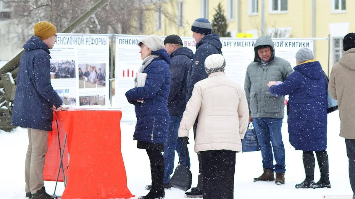 Информационный пикет «Губительные последствия пенсионной реформы в России» в Нижнем Тагиле