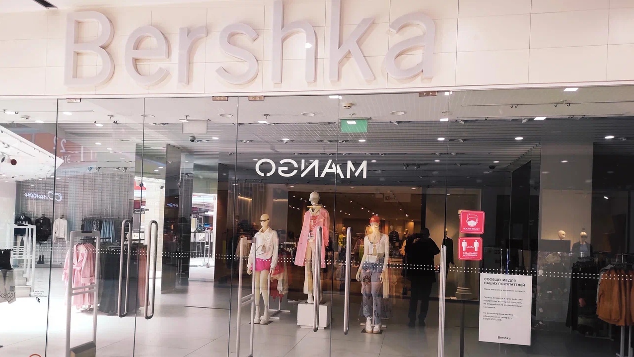 Закрытый магазин Bershka. Брянск 