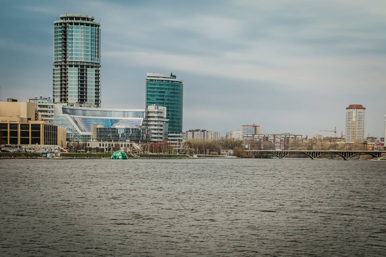 Екатеринбург.