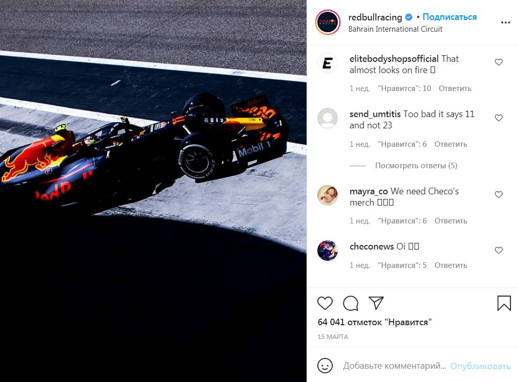 Болид команды Red Bull Racing