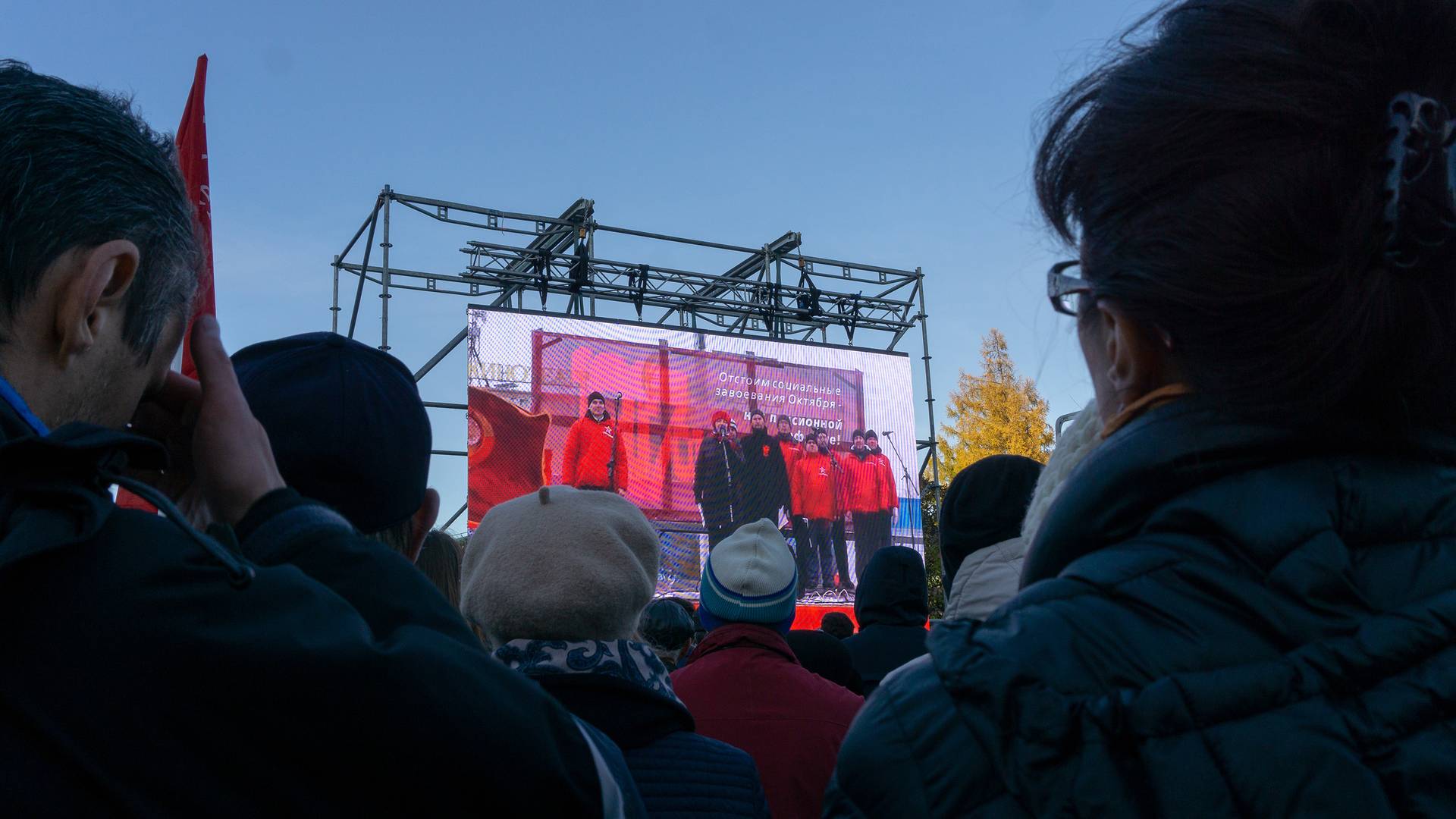 Приветствие митингу «Сути времени» из Бердска. Москва, 5 ноября 2018 г.