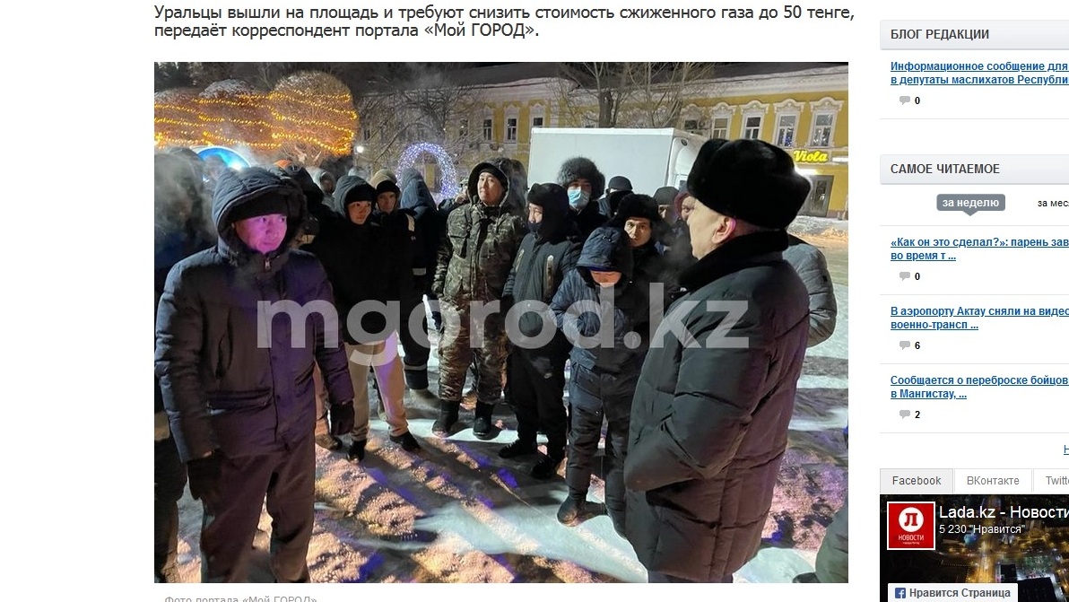 Митинг в Уральске (Западно-Казахстанская область), Казахстан