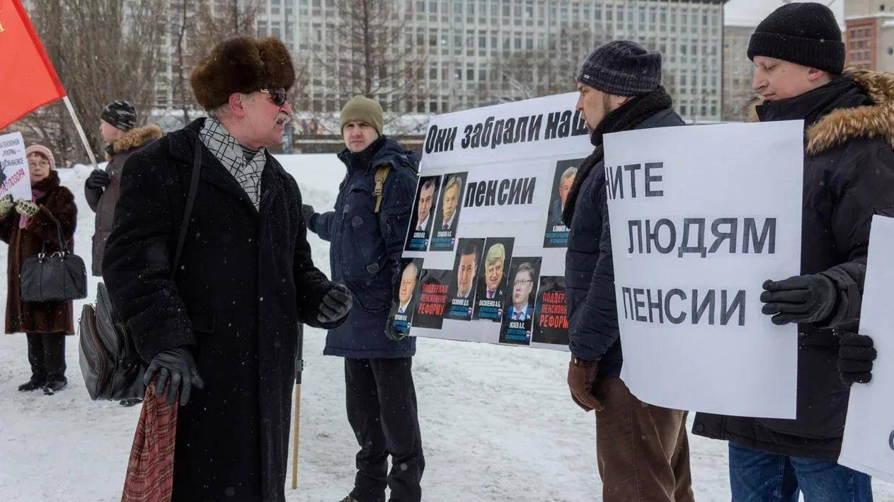 Пикет против пенсионной реформы в Перми