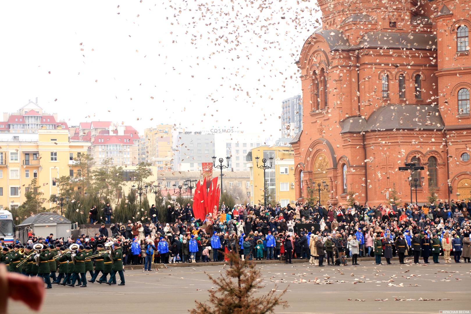 Парад 2 февраля. Сталинград