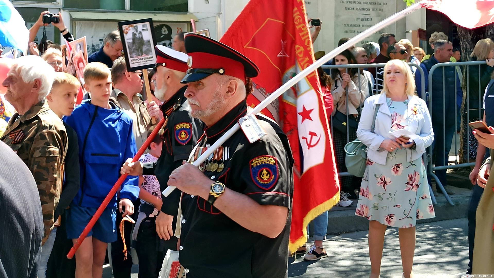 Шествие «Бессмертного полка» в Севастополе 