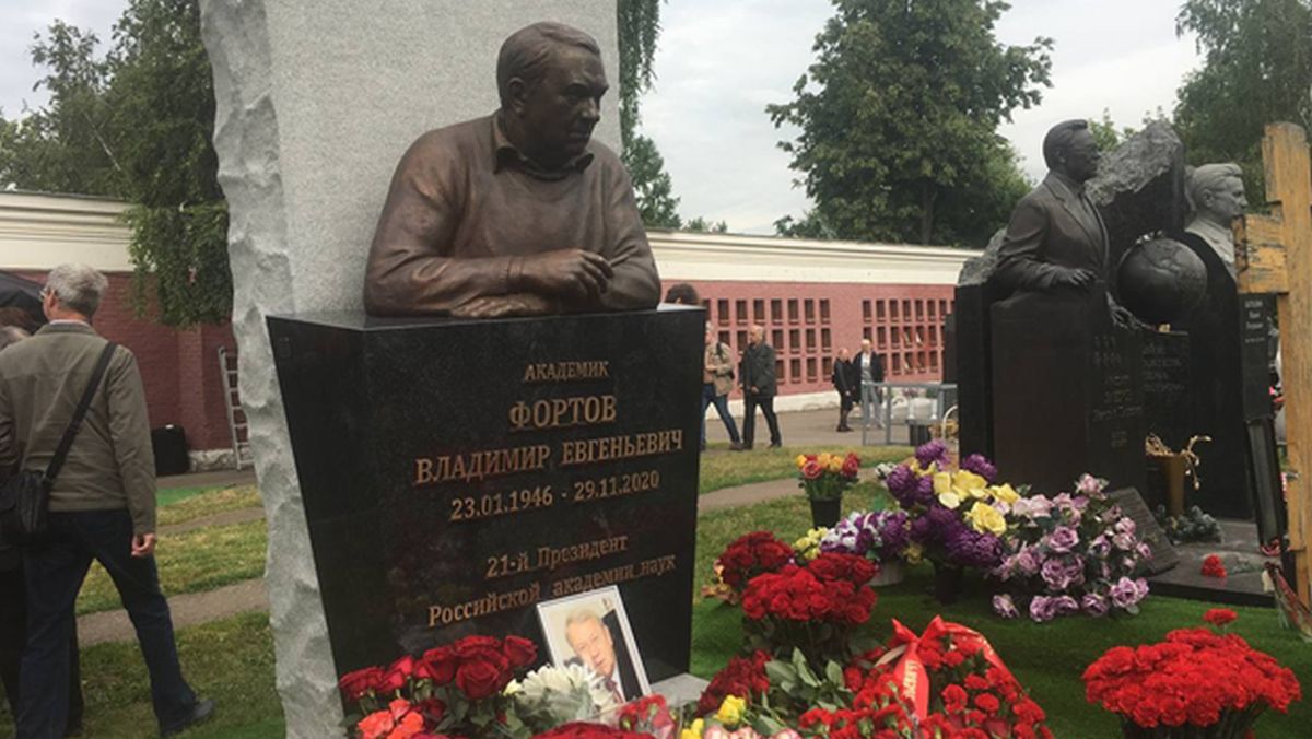 Памятник академику Владимиру Евгеньевичу Фортову