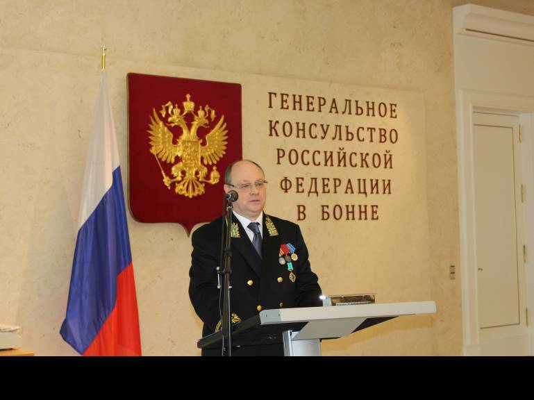 Генеральное консульство РФ. Бонн. Германия